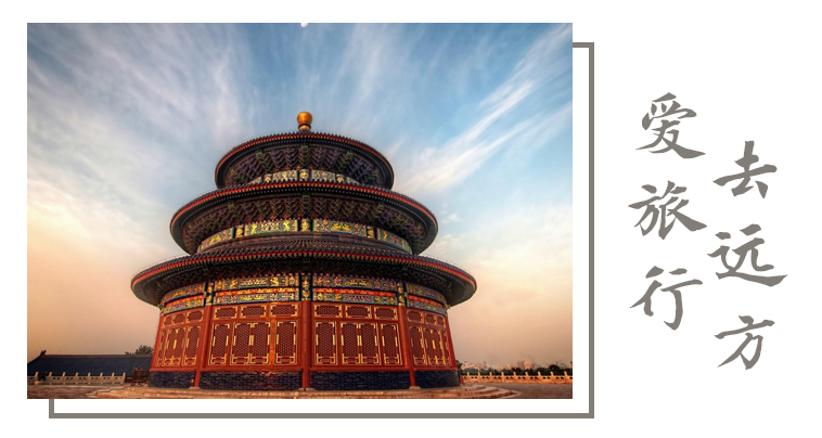 故宫大小相当于多少个足球场,天坛比颐和园大多少