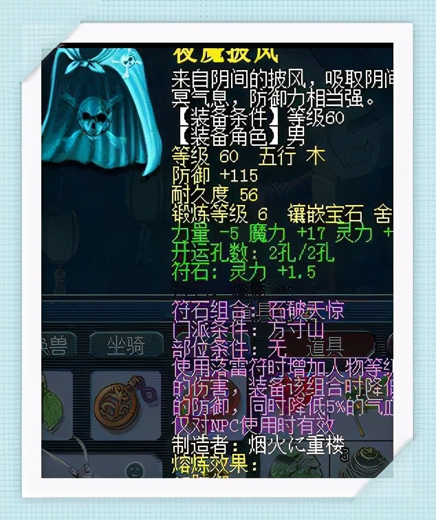 梦幻西游3000千买号,梦幻西游卖80神兵