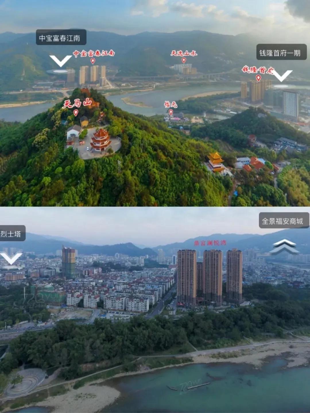 福安好吃的东西,福安最好吃的东西