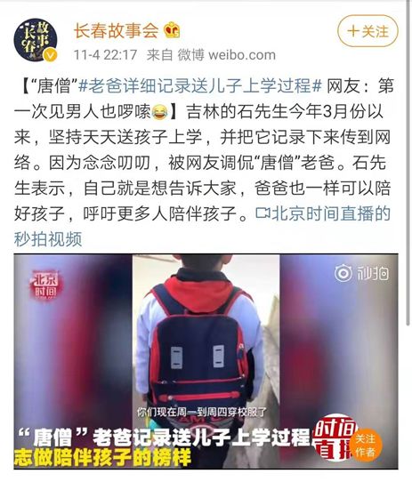 不帮儿女带娃的老人会有什么结局,男人该不该帮老婆带孩子