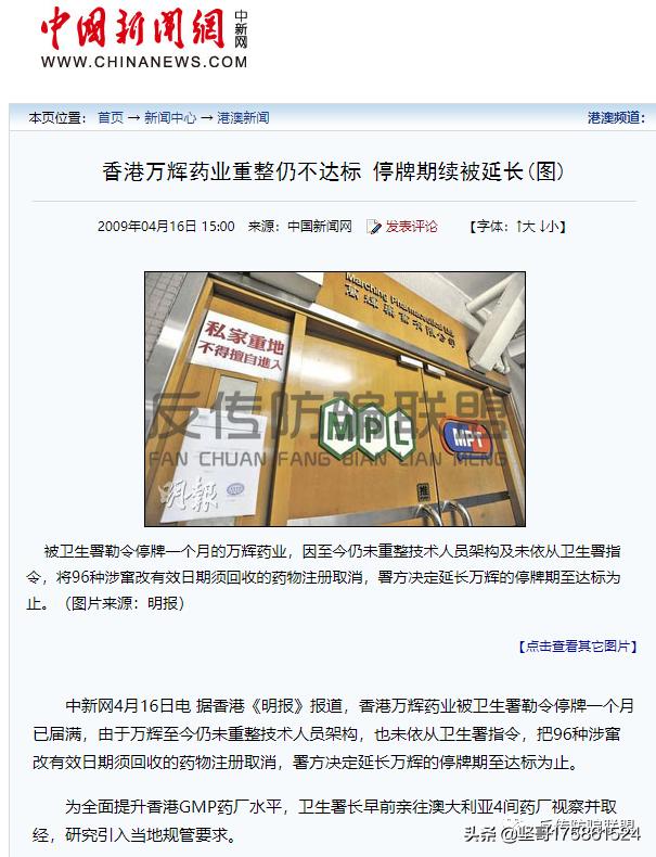 棣欐腐涓囪緣鑽笟鏈夐檺鍏徃鍥剧墖,棣欐腐涓囪緣鑽笟鏈夐檺鍏徃