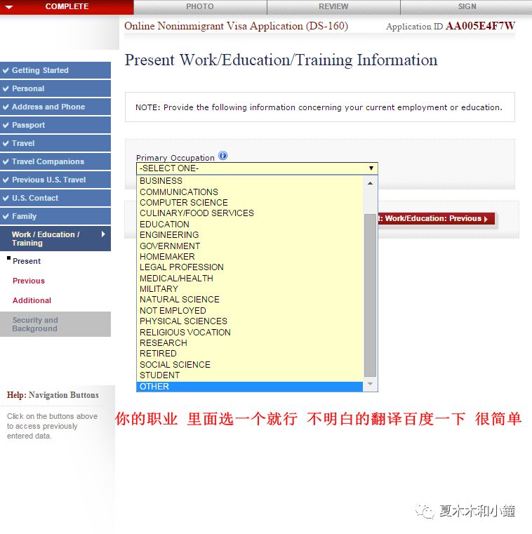 全网最全最详细美国签证申请教程,美国签证申请到面签需要多长时间