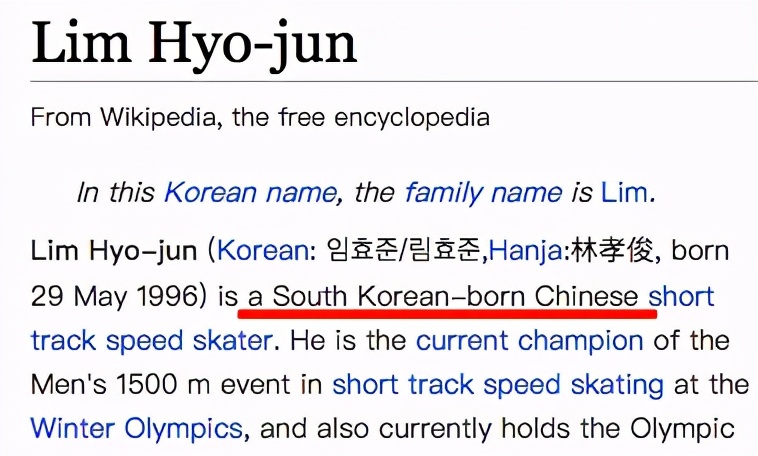 因“脱队友裤子”，韩国奥运冠军加入中国籍被骂叛国