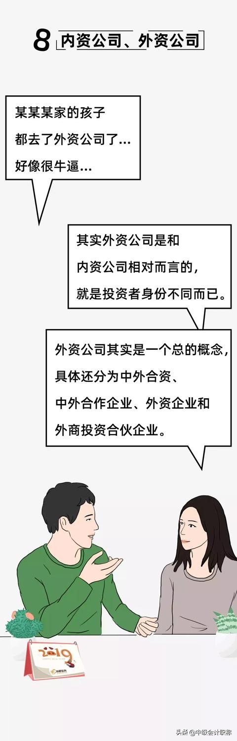 个体企业和有限责任公司什么区别,有图有真相还要调查核实吗