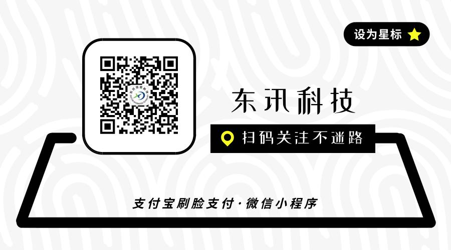 国外移动支付的发展与趋势,巨头纷纷布局跨境电商之争开始了