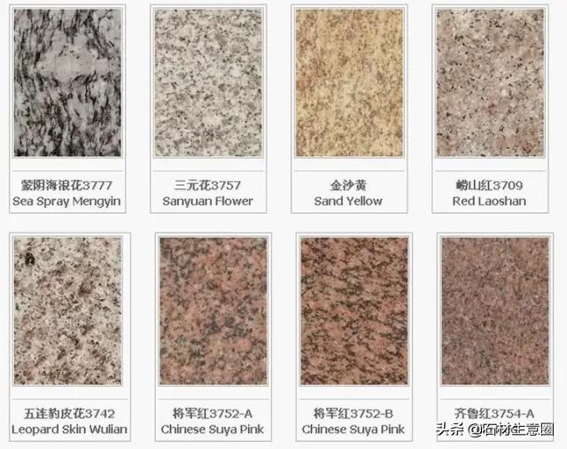 全套石材视频大全,石材大全查询