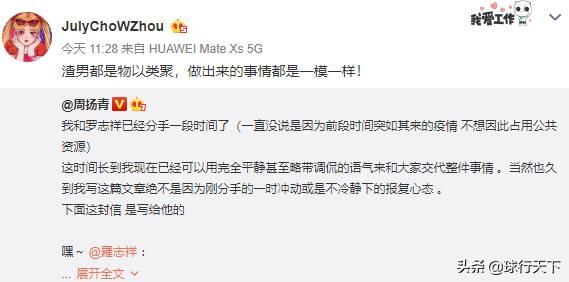 出轨大胸妹解锁娶老婆帽子戏法中国男足的队员到底有多渣？