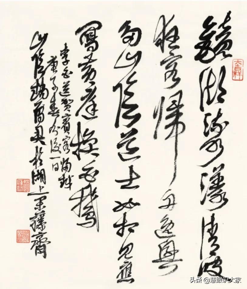 赵雁君|山阴道上风光无限