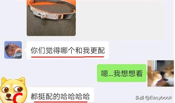 舔狗舔狗一无所有，被女神拉进了舔狗群，我这个月余额就剩二毛二
