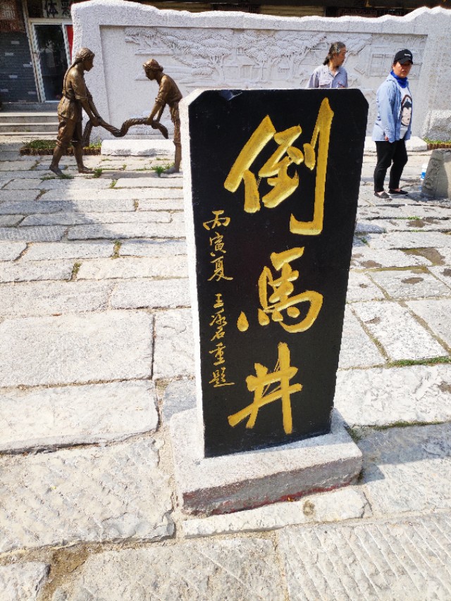 徐州倒马井最新规划,倒马井彭城壹号