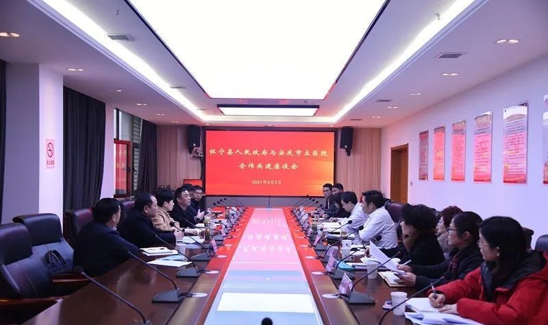 市立医院安庆,怀宁县安庆市立医院