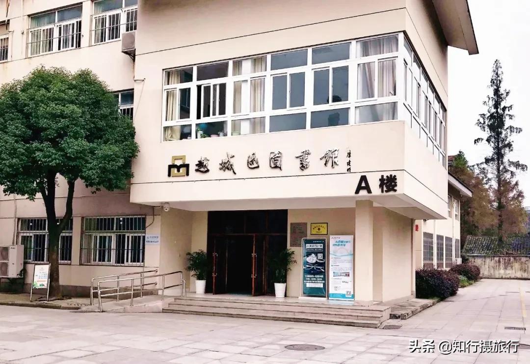 绍兴市古越,绍兴古镇古越皇城