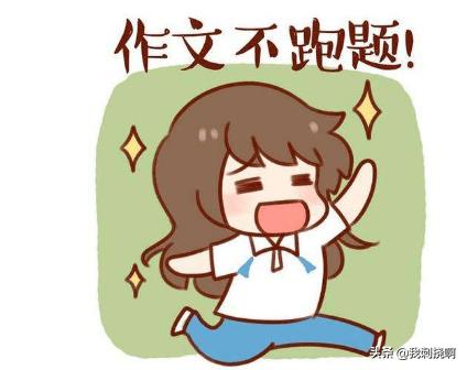 2020高考突发事件的解决方案