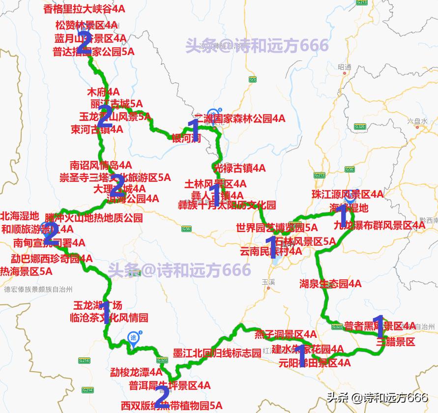 重庆到云南自驾游路书,云南自驾游攻略大环线路线推荐
