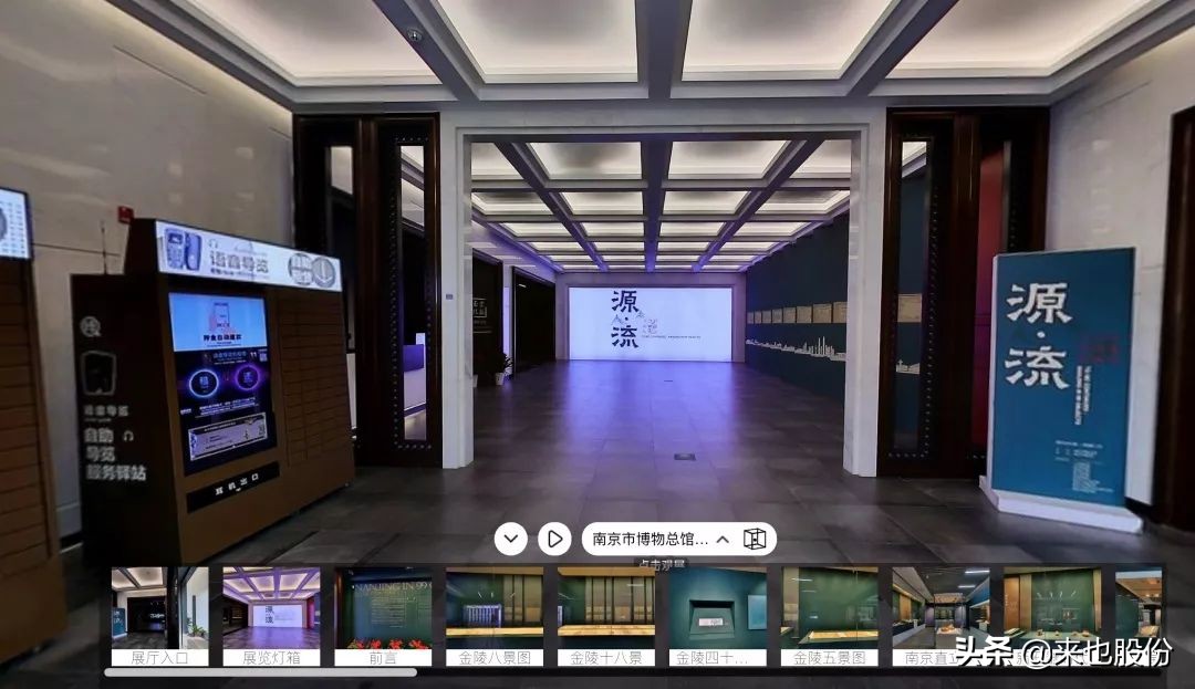 “宅”家战“疫”云端看展：50个精彩线上历史文化展