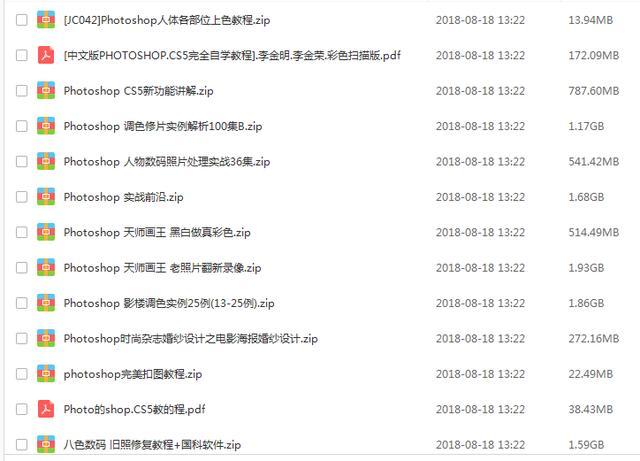 ps60天零基础入门教程,ps14.0入门教程零基础