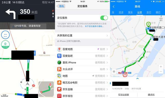 iphone7老机,十年前的iphone7