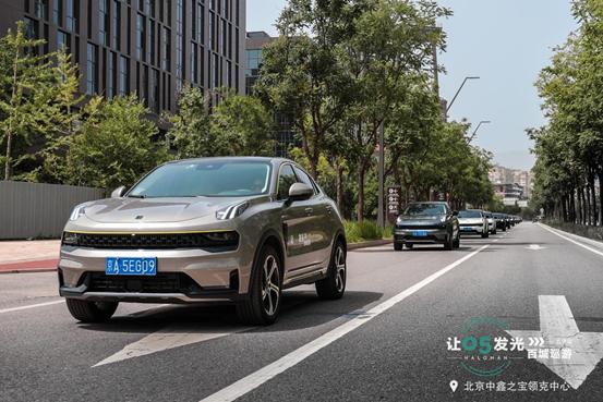 鑫之宝领克中心,北京中鑫之宝领克中心03