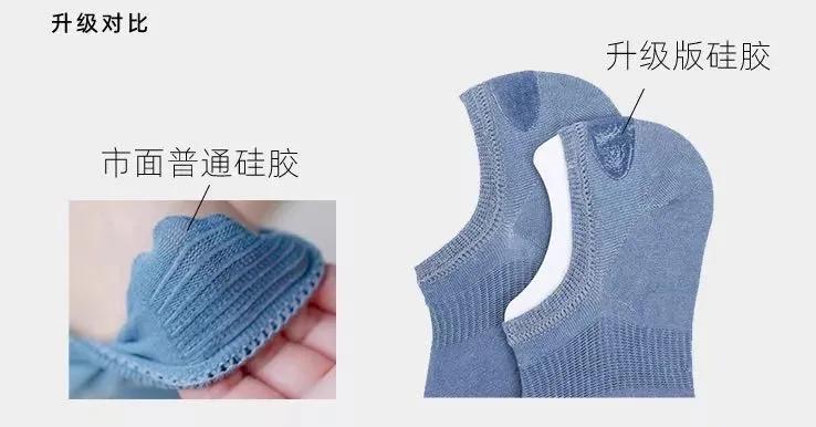 不掉跟的隐形船袜测评,原来真的有不掉跟的船袜