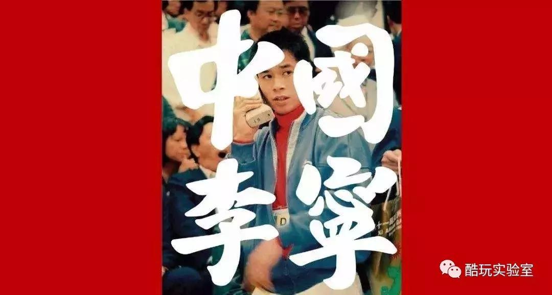 国货被嫌弃,当国货遇到非遗国潮诞生