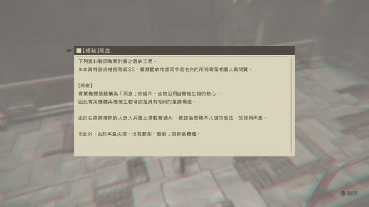 尼尔机械纪元为什么评分这么高,尼尔机械纪元和人工生命的关系