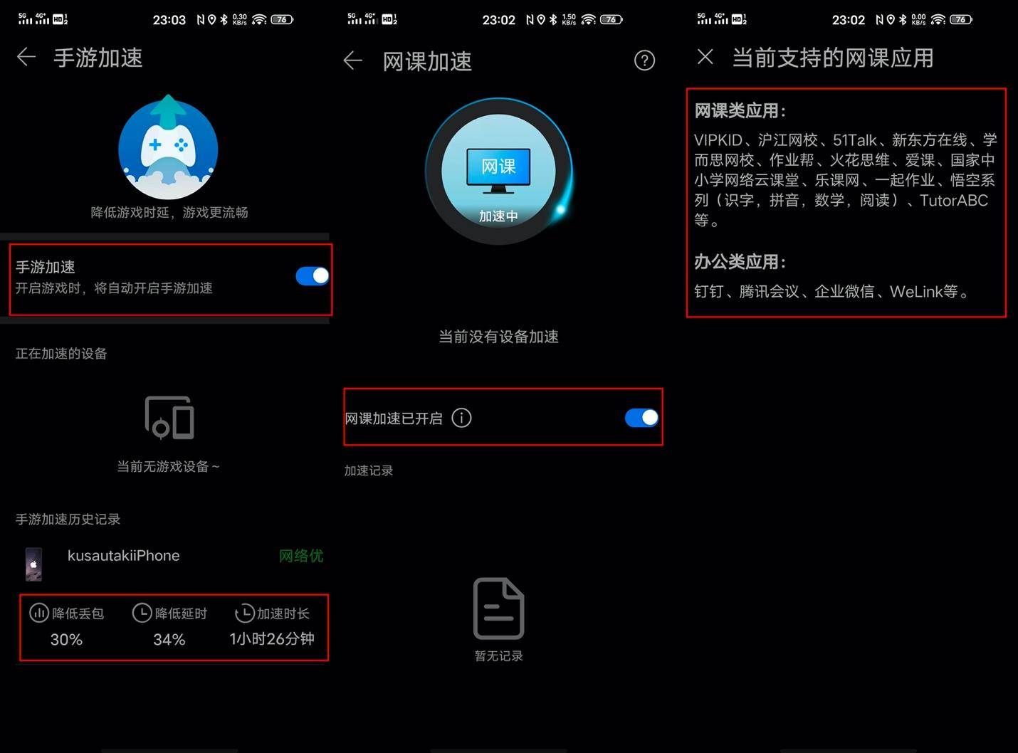 华为k2p路由器,华为wifi6路由器怎么不如原来好用
