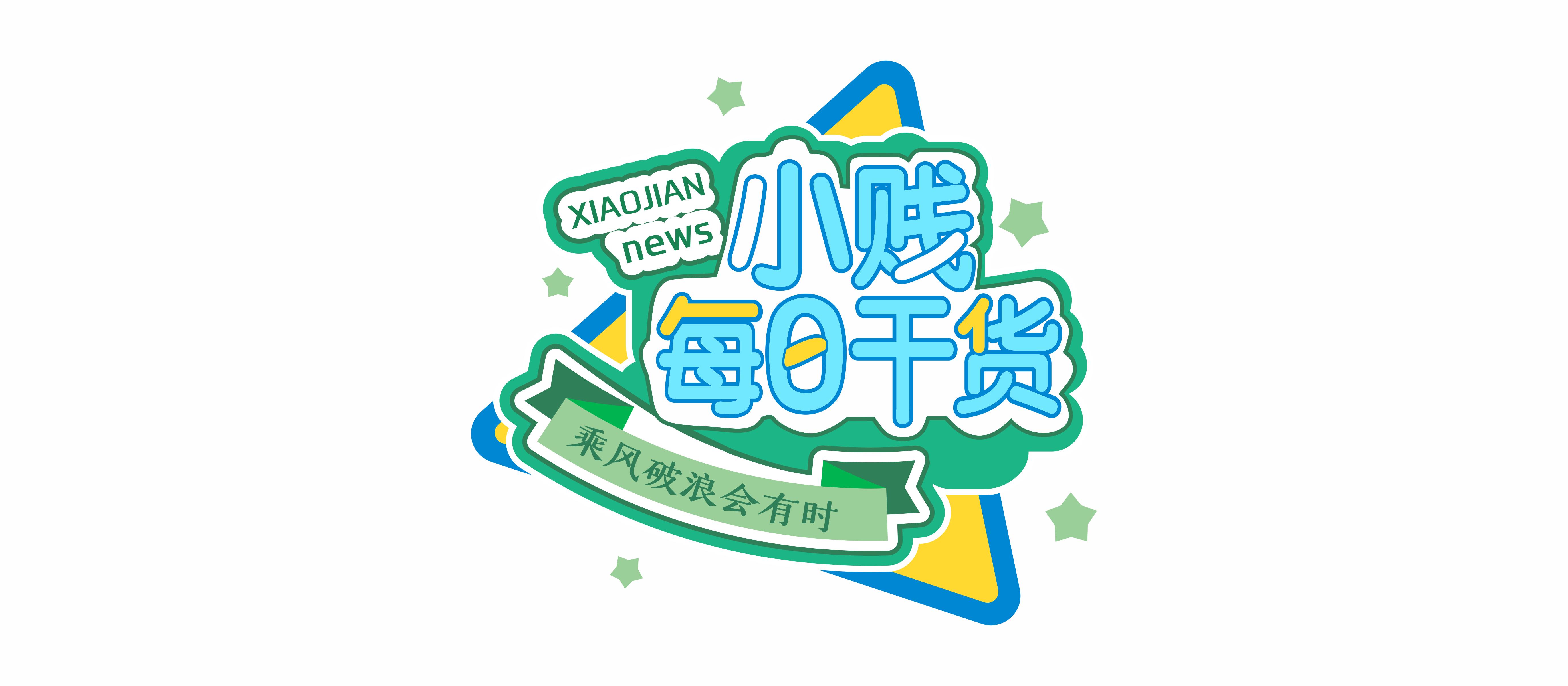 店铺流量会影响商品流量吗,新手卖家提升店铺流量的三个方法