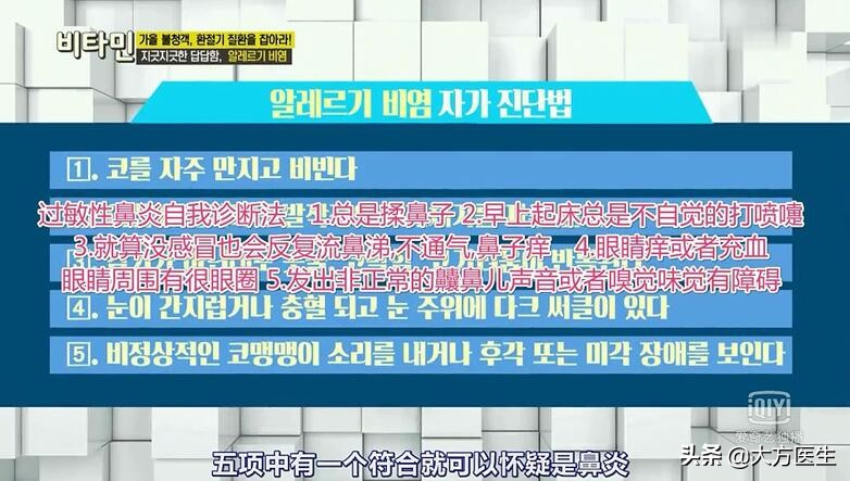 过敏性鼻炎让孩子变丑还能好吗,成人过敏性鼻炎会让人变丑吗