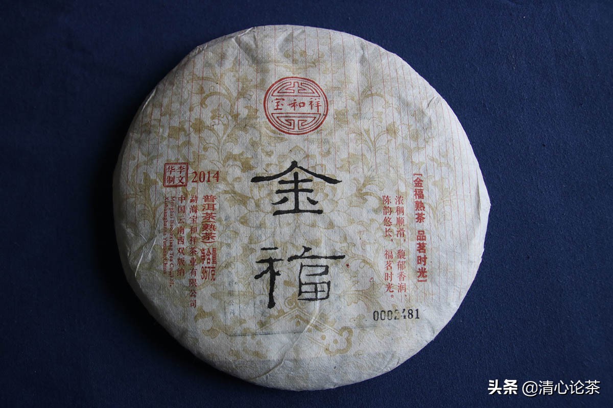 宝和祥茶渐入佳境,宝和祥普洱茶2013年