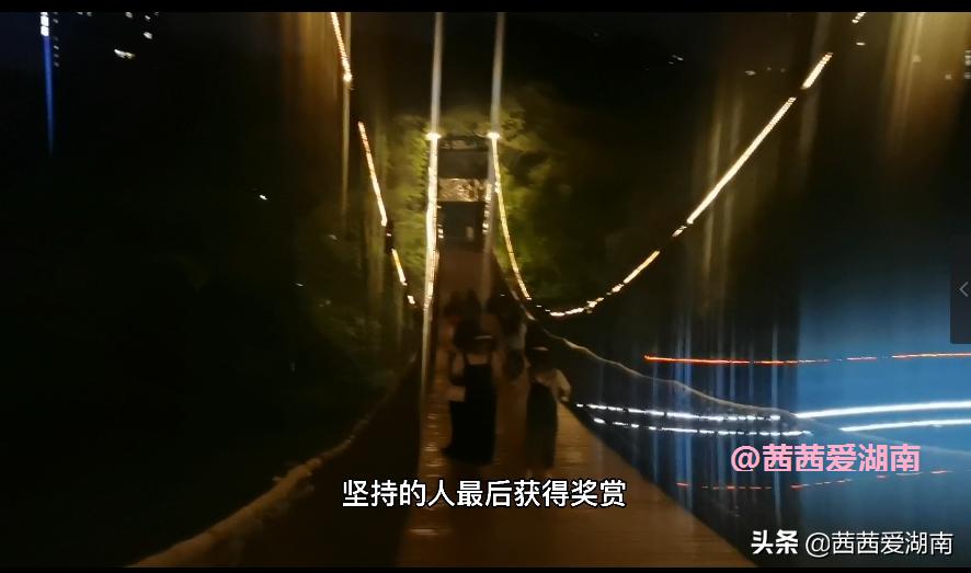 衡阳平湖健身公园,衡阳市平湖公园