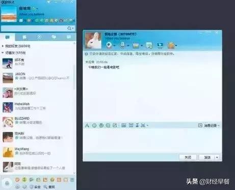 我研究了20岁的QQ发现:青春还在,只是你老了