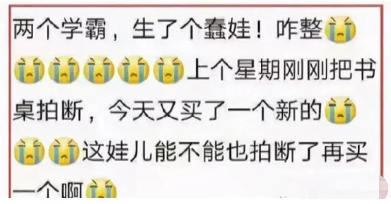 鸡娃北大教授,北大教授鸡娃视频