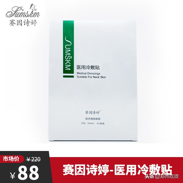 郑州免税药妆店,郑州日本药妆店