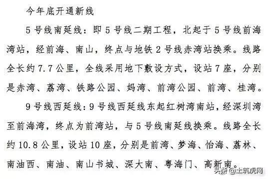 中央支持深圳建先行示范区,支持深圳建设社会主义先行示范区