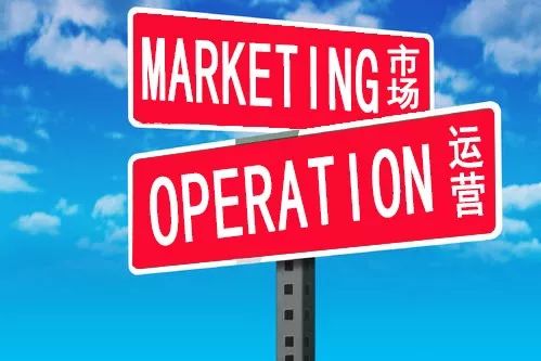 市场运营部和招商部有什么区别,市场部与运营部的关系