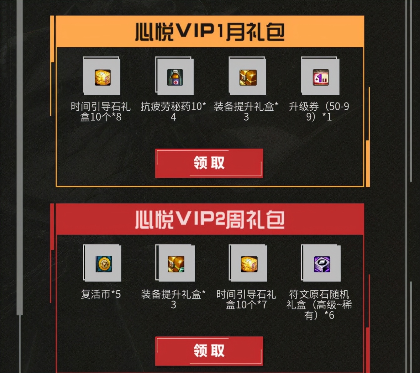 dnf时间引导石能换别的材料么,dnf引导石快速获取