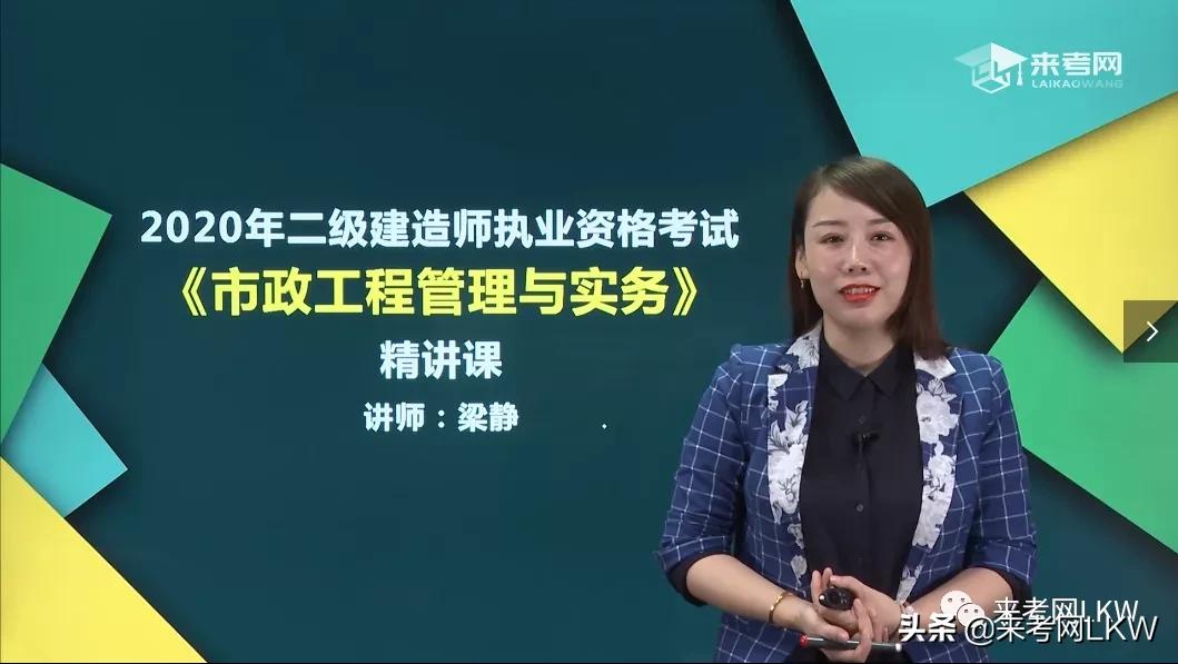 2021二级建造师报名培训班,二级建造师报名培训班费用
