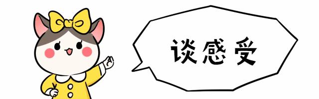 收官完美十一月,收官完美的一天