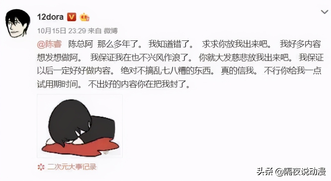 b站老大现在是谁,b站一哥老番茄