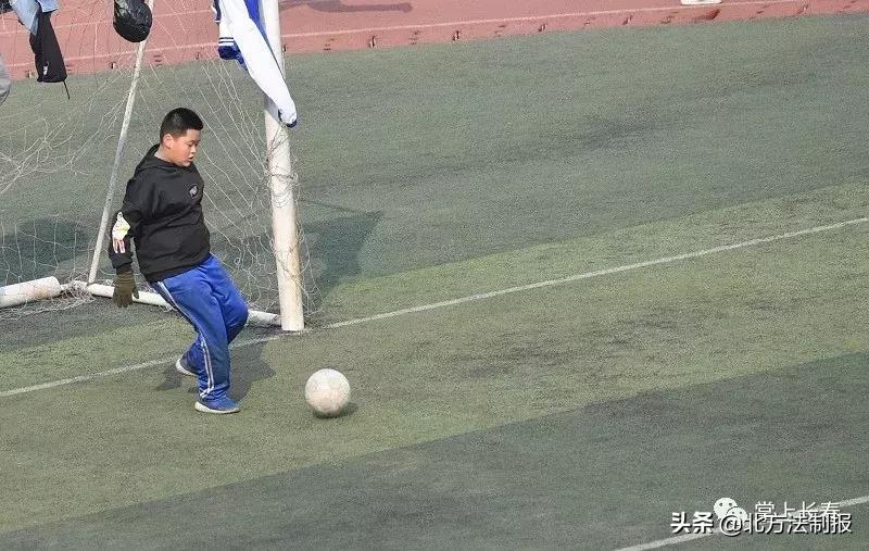 大连中考足球规则,长春中考体育足球项目