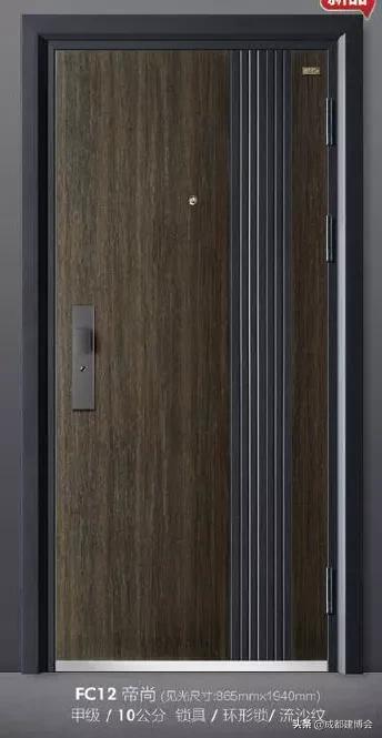 福代门业官网,山西福代门业科技有限公司