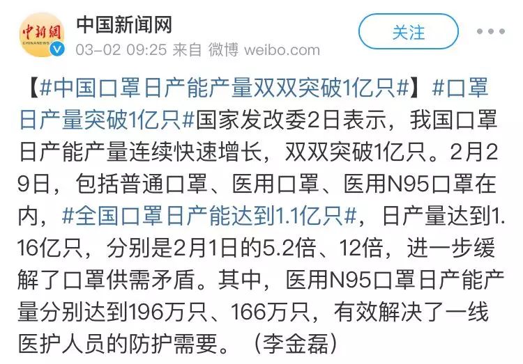 日本的墓碑断货,日本墓碑断货多久