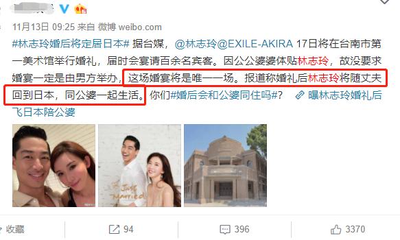 林志玲婚礼甜品,林志玲蛋卷