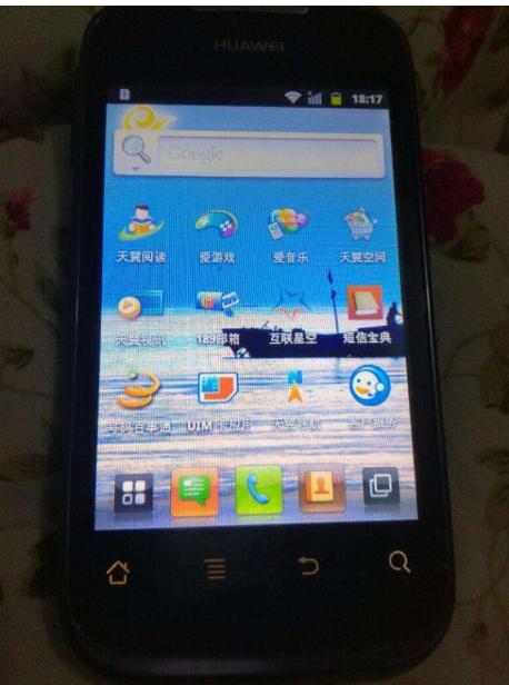 就算是做定制机也要做定制机的里的王者——V880和C8650