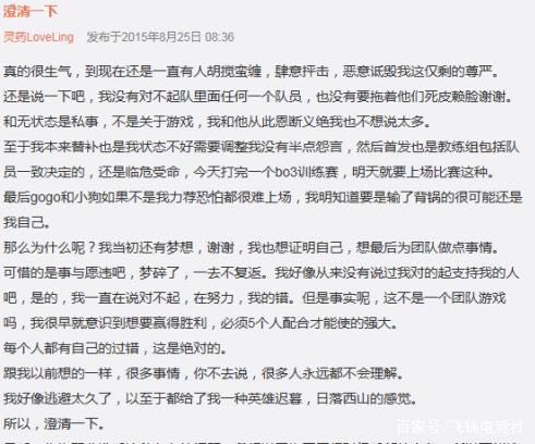 盘点电竞史上震撼人心,盘点电竞史上的黑史