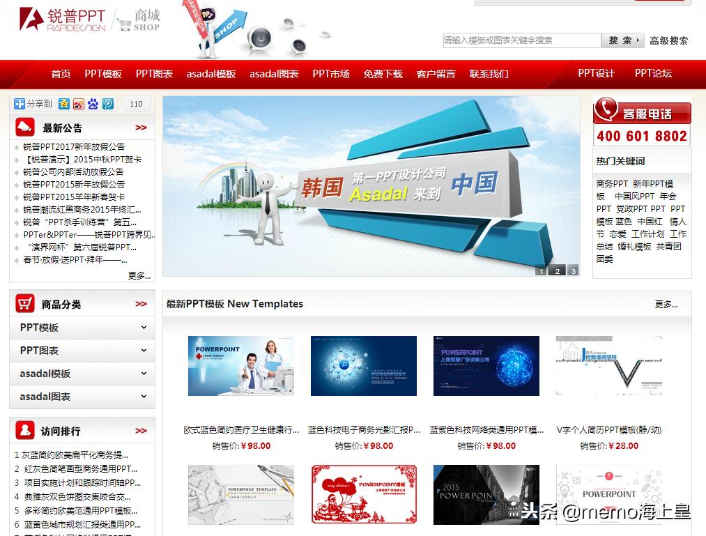 如何免费下载半年工作总结ppt模板,汇报工作必备的ppt模板