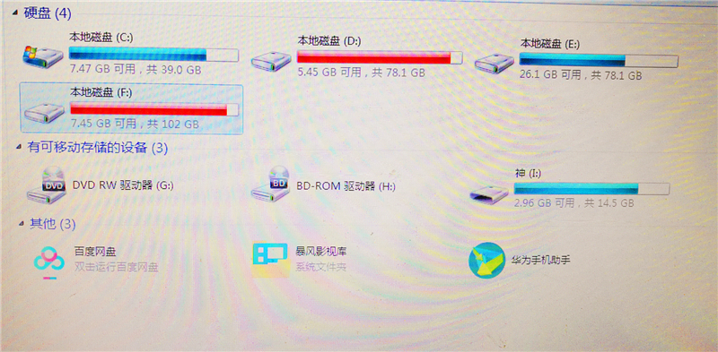 联想y450深度评测,东芝tr200和y450