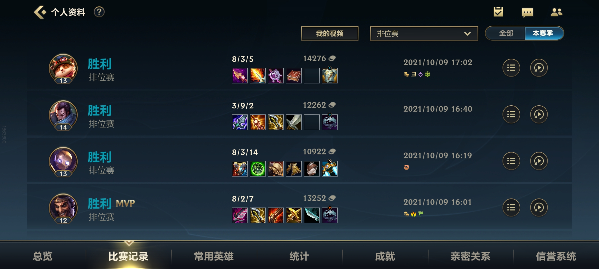 英雄联盟新手被欺负,英雄联盟手游新手注意事项