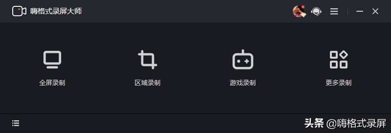 喀秋莎录屏软件和ev录屏软件比较,自媒体电脑录屏软件和剪辑软件