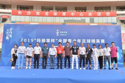 2022玛丽莱杯青少年足球赛总决赛,2023玛丽莱杯江苏赛区